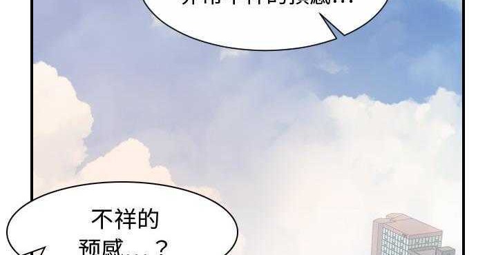 17P - 超能力者