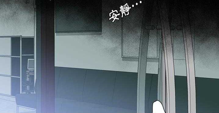 191P - 超能力者