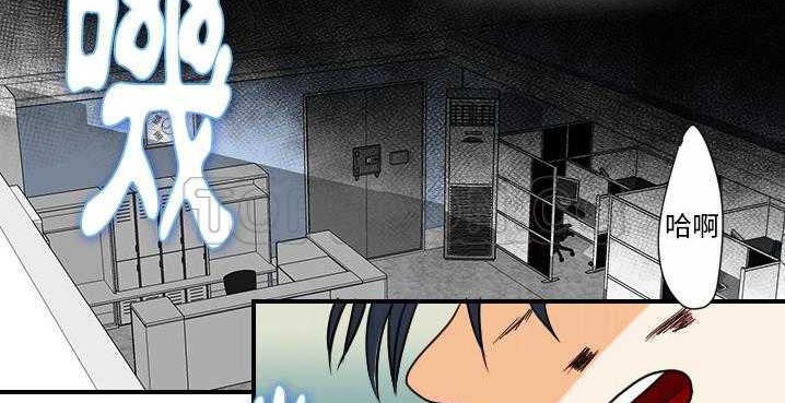 193P - 超能力者