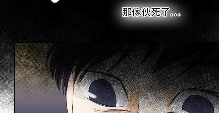 199P - 超能力者