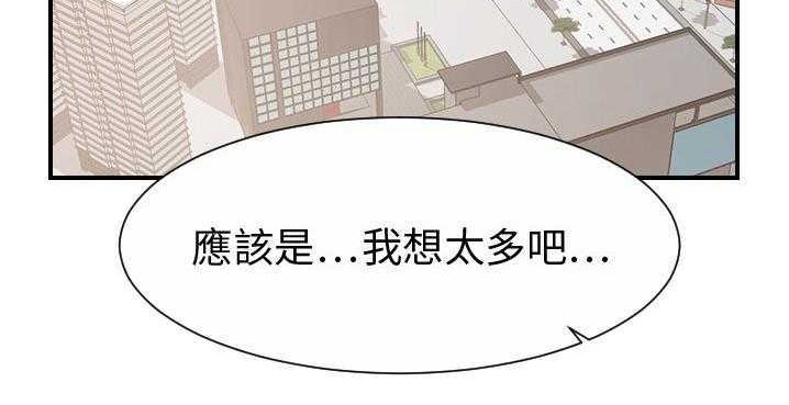 19P - 超能力者