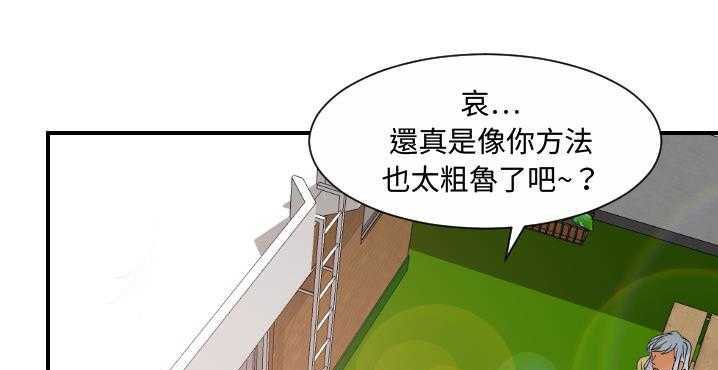 1P - 超能力者