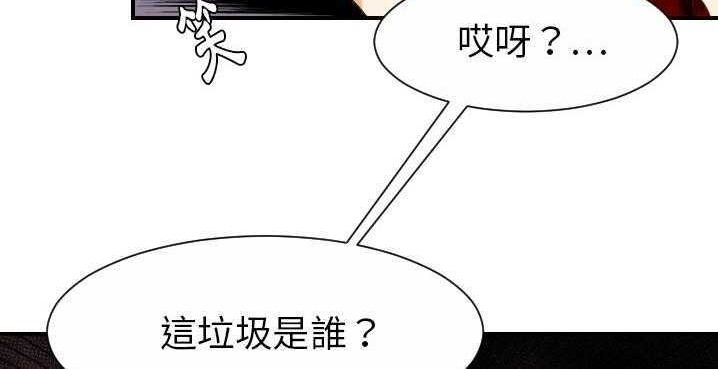 203P - 超能力者