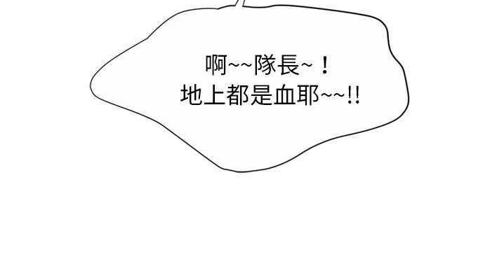 205P - 超能力者