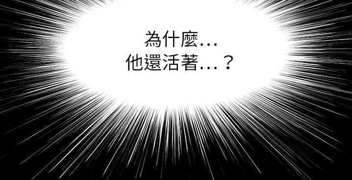 209P - 超能力者