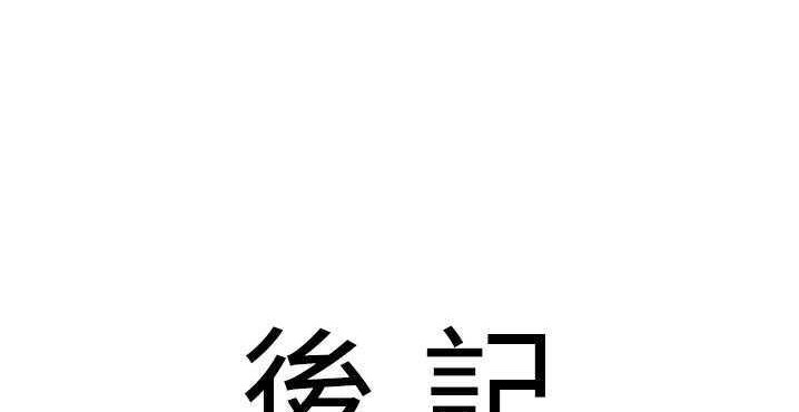 212P - 超能力者