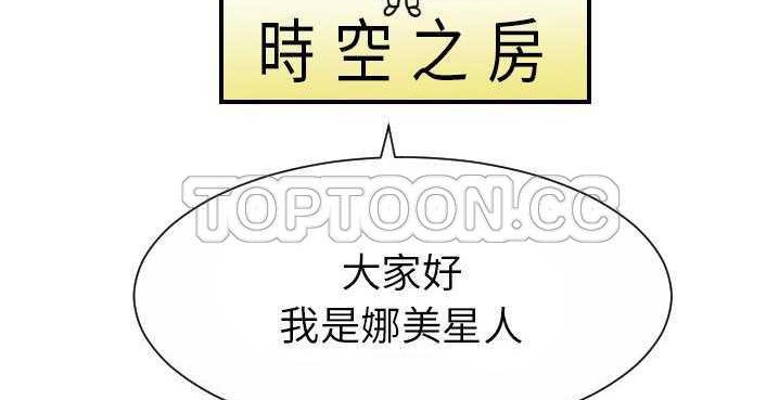 214P - 超能力者