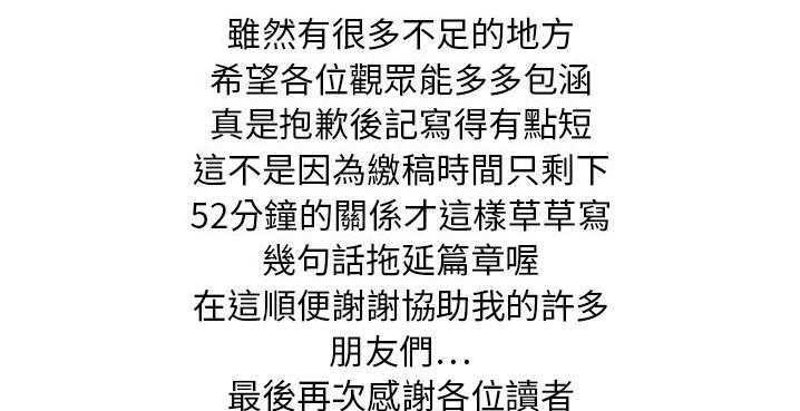 216P - 超能力者