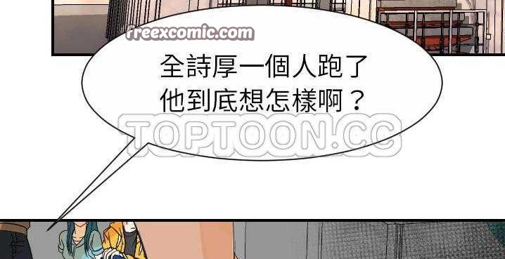 25P - 超能力者
