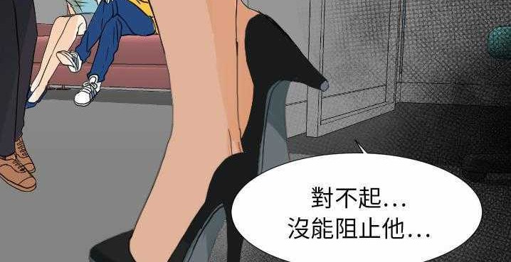 26P - 超能力者