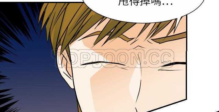 32P - 超能力者