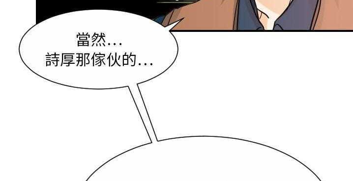 34P - 超能力者