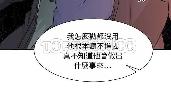 39P - 超能力者
