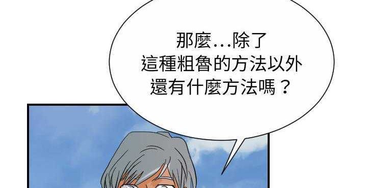 3P - 超能力者