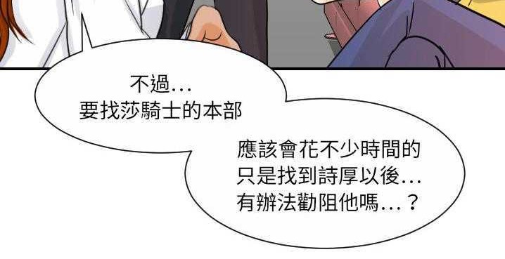 42P - 超能力者