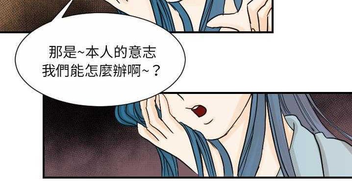 44P - 超能力者