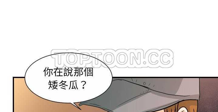 53P - 超能力者