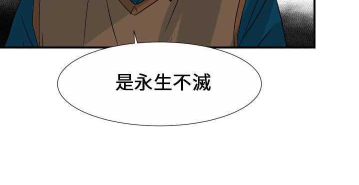 58P - 超能力者