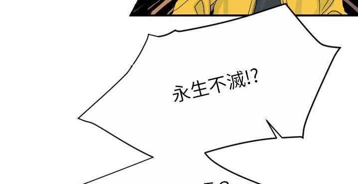 61P - 超能力者