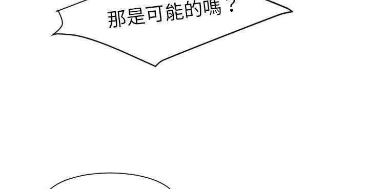 62P - 超能力者