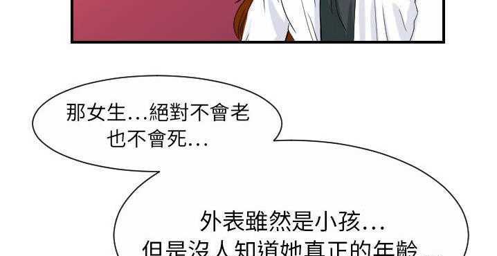64P - 超能力者