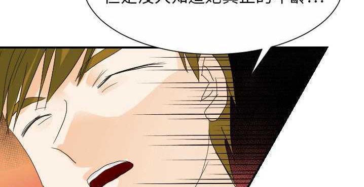 65P - 超能力者