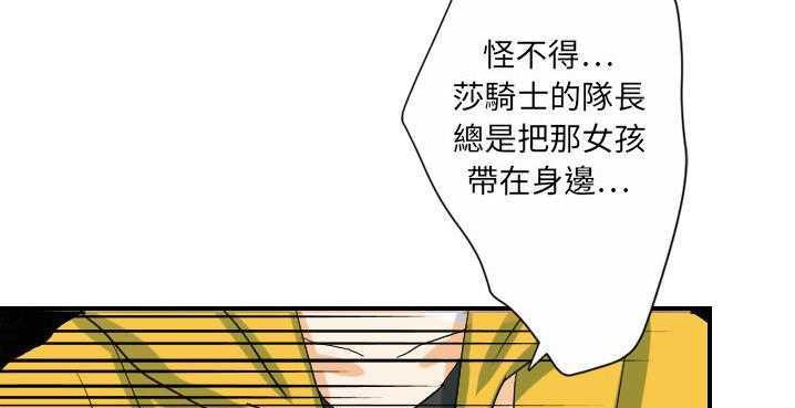 69P - 超能力者
