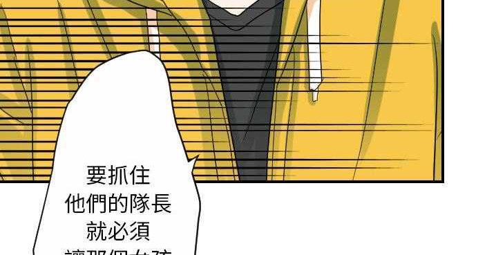 70P - 超能力者