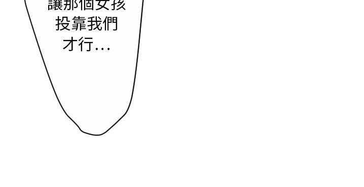 71P - 超能力者