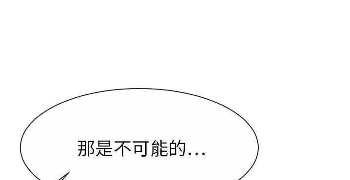 72P - 超能力者