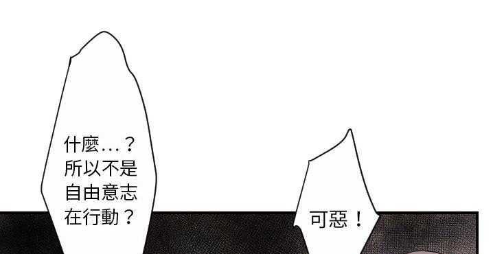 78P - 超能力者
