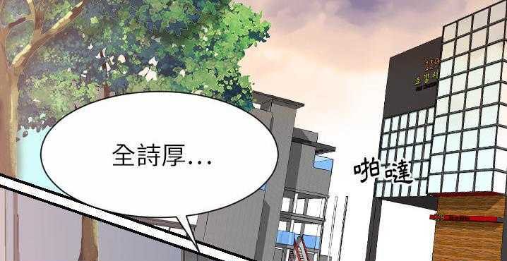 85P - 超能力者