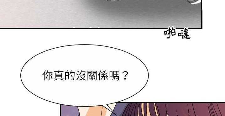 87P - 超能力者