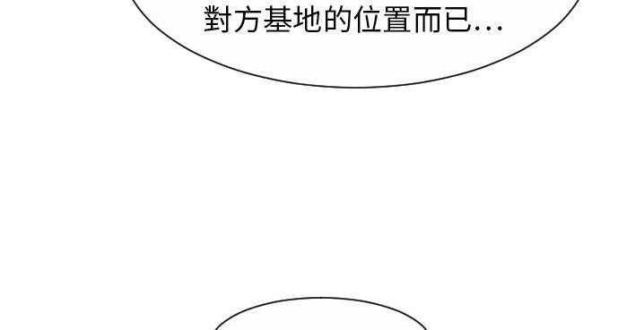 91P - 超能力者