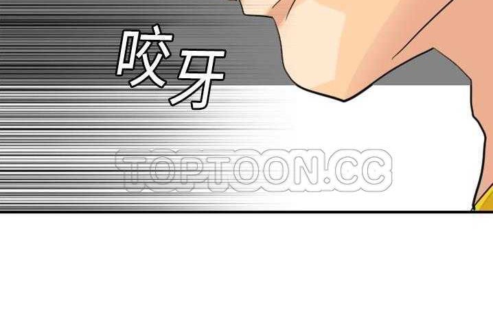 102P - 超能力者