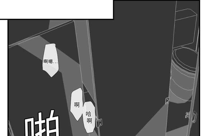 105P - 超能力者