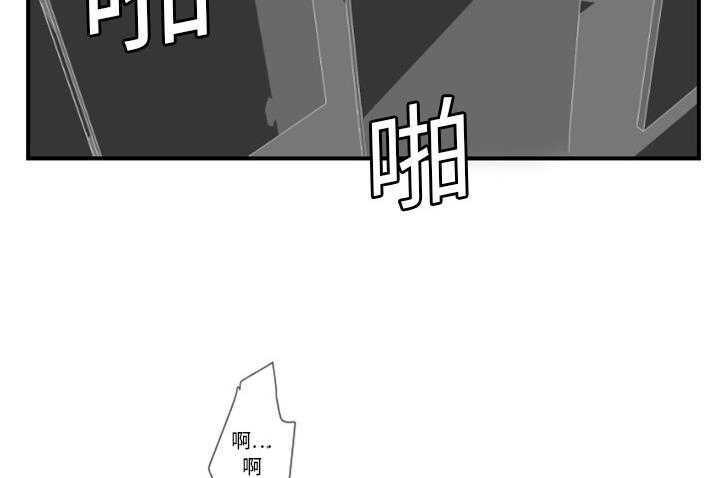 106P - 超能力者