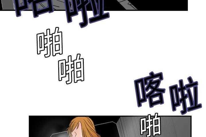 108P - 超能力者