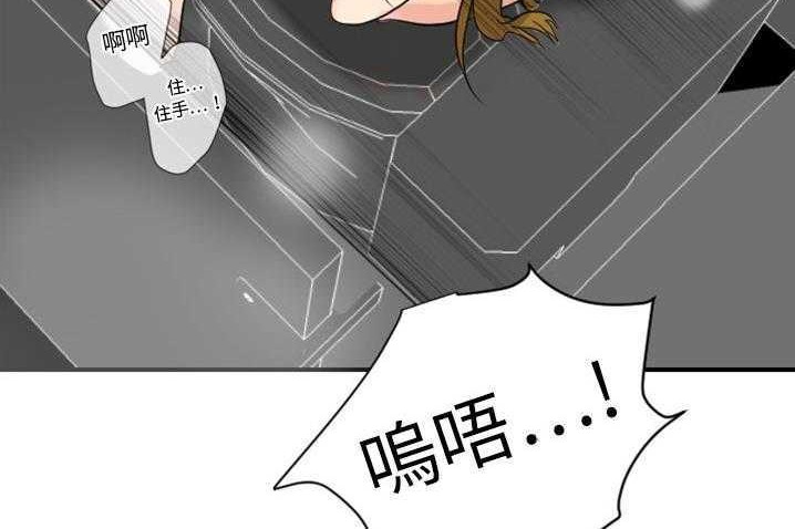 112P - 超能力者