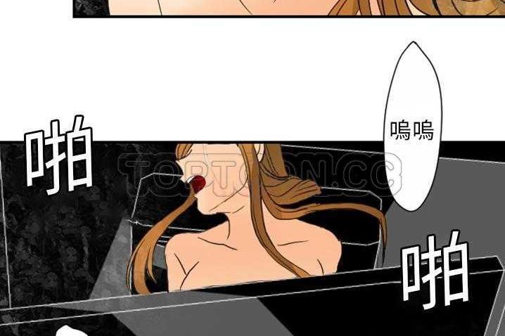 116P - 超能力者