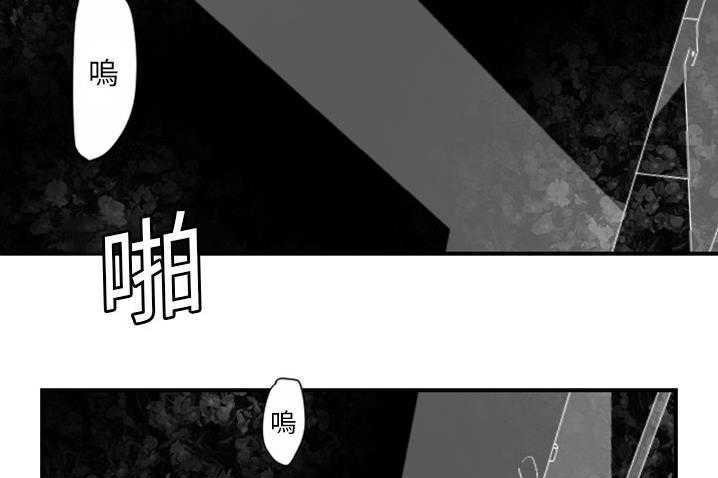 117P - 超能力者
