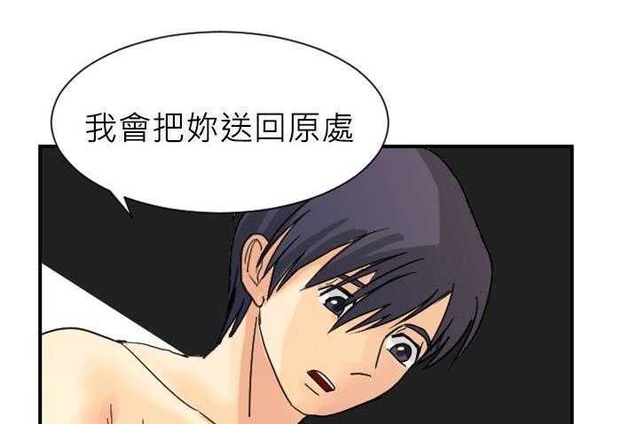 131P - 超能力者