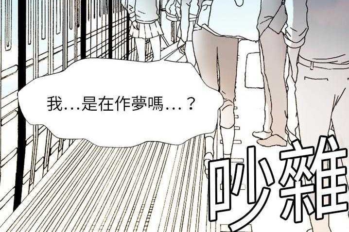 140P - 超能力者
