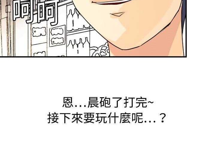 142P - 超能力者