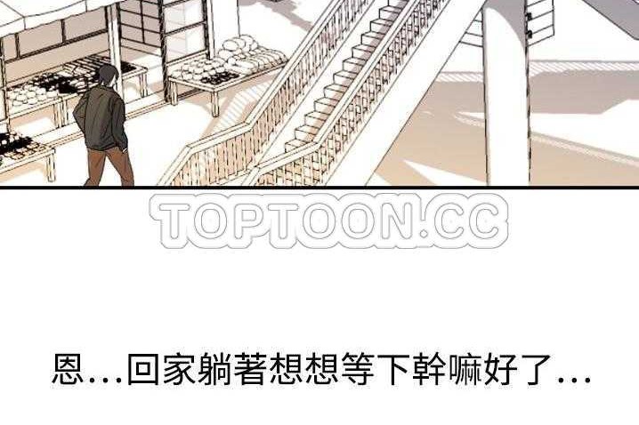 144P - 超能力者