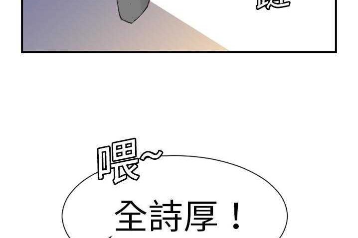 146P - 超能力者