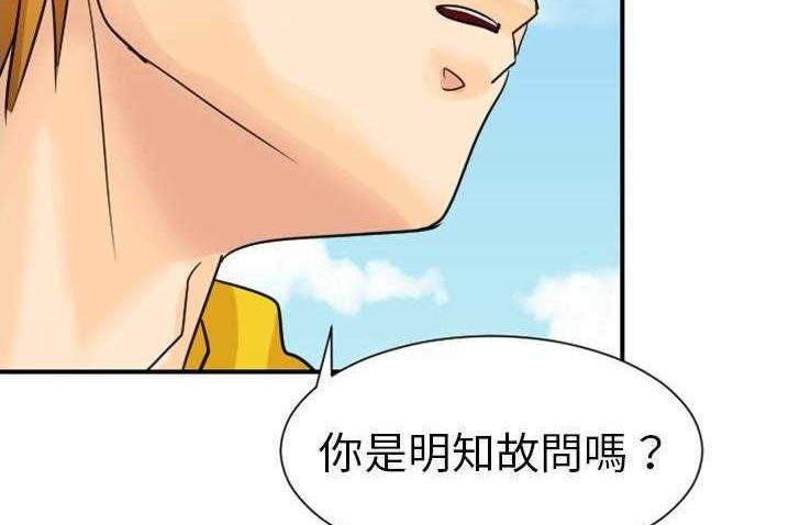 157P - 超能力者
