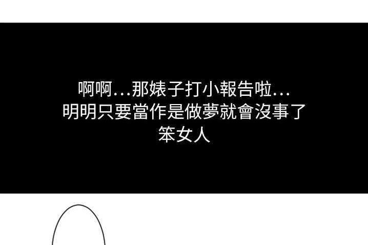 160P - 超能力者