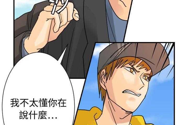 162P - 超能力者