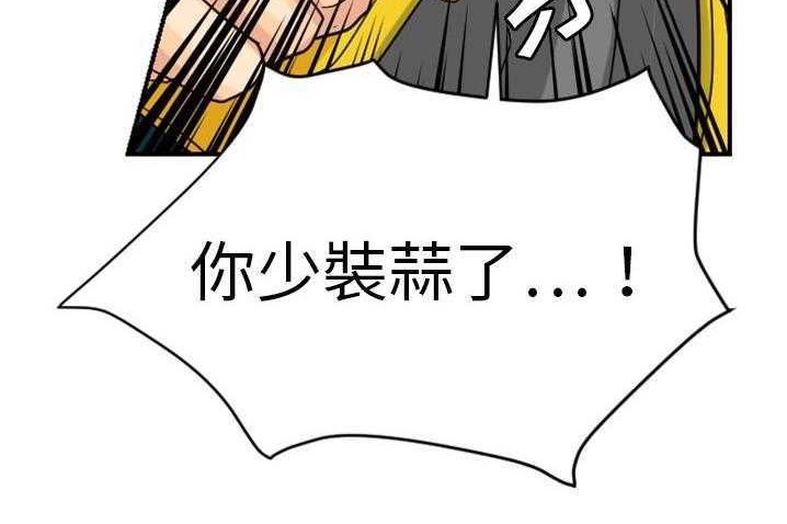 164P - 超能力者